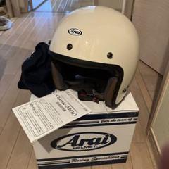 ガ*ガ様 未使用品 アライ Classic MOD ダスクオレンジ L (59- ヨドバシ.com - ARAI アライ ヘルメット ジェット CLASSIC-MOD