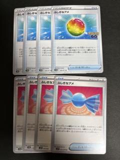 ふしぎなアメ　8枚　ポケモンgoのサムネイル