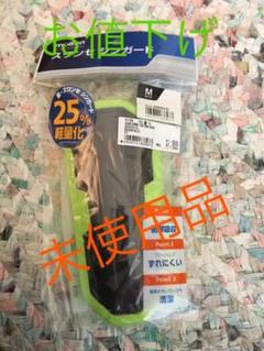 サッカー スネアテ