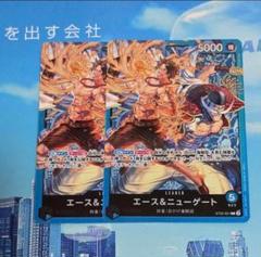 2025年最新】エース&ニューゲート ST22-001の人気アイテム