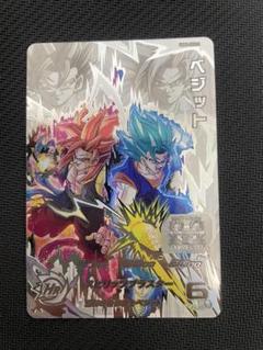 UGM8-SEC LC 美品 ベジット ドラゴンボールヒーローズ UGM8-SEC ベジット UR | ドラゴンボールヒーローズ,スーパー