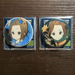 けいおん 缶バッジ 未開封 singing 2025年最新】けいおん 缶バッジ singingの人気アイテム - メルカリ