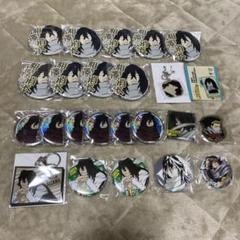 僕のヒーローアカデミア 相澤消太 缶バッジ&キーホルダー 24個まとめ売り