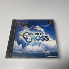 PS1　PS　クロノクロス　CHRONO CROSS
