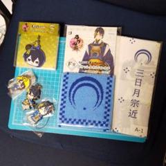 刀剣乱舞 三日月宗近 セット 六点