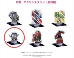 ハッピーくじ マーベルラスト賞A賞 BIGアクリルスタンドF賞