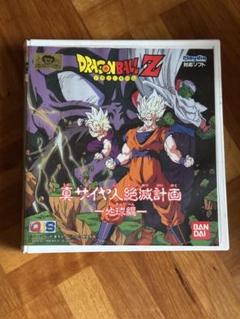 【未使用】プレイディアドラゴンボールZ 真サイヤ人絶滅計画地球編シュリンク付き 未使用】プレイディアドラゴンボールZ 真サイヤ人絶滅計画地球編