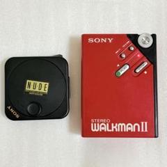 お歳暮 2025 ジャンク品】SONY WALKMAN II WM-2 NUDEイヤホン - メルカリ ポータブルプレーヤー