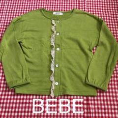 カーディガン