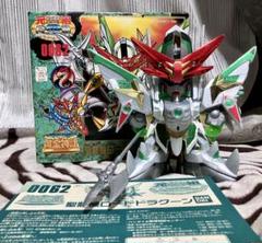 元祖SDガンダム0062 【聖龍機ロードドラグーン】 | セローの