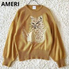 ファッション 通販 極美品✨】アメリヴィンテージ ボリューム袖 セーター ニット 豹 トップス