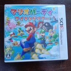 3DS マリオパーティ アイランドツアー