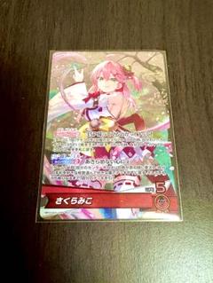 エリートスパークさくらみこOSR1枚EXDebut10枚RR以下4コン　JB エリートスパークさくらみこOSR1枚EXDebut10枚RR以下4コンJB