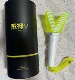 WayV ペンライト ネギ鈍器 草鈍器 - メルカリ