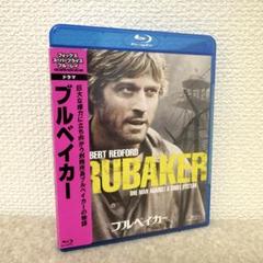 ブルーレイ新品 ブルベイカー ロバート・レッドフォード 管理B55-940 Amazon.co.jp: ブルベイカー [Blu-ray] : ロバート・レッド