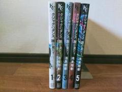 クジャクのダンス、誰が見た？ 1巻〜5巻