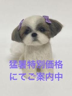 ★ハンドメイド★ いっしょにおでかけ シーズー ぬいぐるみ ホワイト×ブラウン Amazon.co.jp: Whrigud 10.6インチ リアルなシーズー ぬいぐるみ