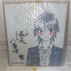 バリバリ伝説 しげの秀一先生 巨摩郡 直筆 サイン色紙