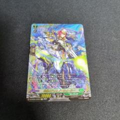 ヴァンガード 海鳴のブレイブシューター FFR - メルカリ
