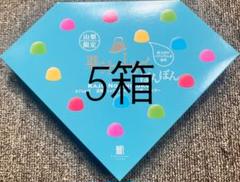 2025年最新】果汁のしずくの人気アイテム - メルカリ