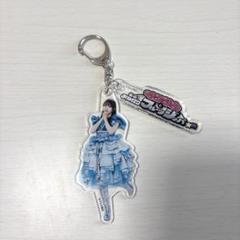 2025年最新】マユリカ アクキーの人気アイテム - メルカリ