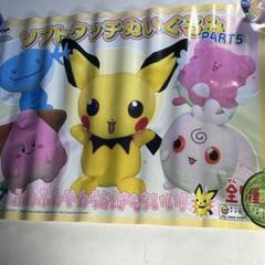 ポケモン　フリースぬいぐるみ　販促用ポスター 2025年最新】ポケモン ポスター 販促の人気アイテム - メルカリ