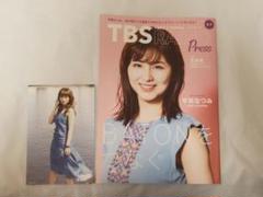 テレビ朝日女性アナウンサーポストカード 竹内由恵弘中綾香久冨慶子森川夕貴田中萌 テレビ朝日女性アナウンサーポストカード 竹内由恵弘中綾香久冨