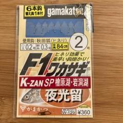 2025年最新】k zanの人気アイテム - メルカリ