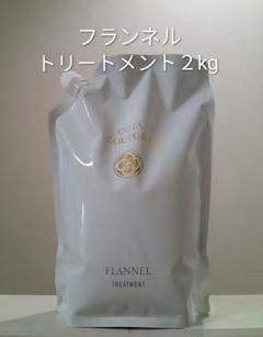 コタクチュールFLANNEL 詰め替え業務用 コタクチュール フランネル✨シャンプー業務用 2L 詰替