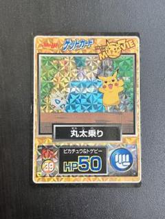 2025年最新】ポケモンカード meijiの人気アイテム - メルカリ