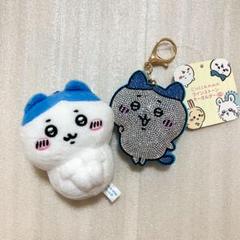 セール！ちいかわ　レアなぬいぐるみキーホルダー 4個セット キーホルダー 全3種セット 「ちいかわ なんか小さくてかわいい