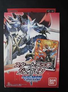 バトスピ　白デジモンデッキ　ジエスモンスリーブ付き バトスピ 白デジモンデッキ ジエスモンスリーブ付き - メルカリ