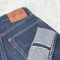 フルカウント　デニムパンツ　桃耳　ボタンフライ　W26　lot0101