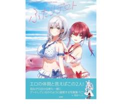 中古 公式】 白銀ノエル宝鐘マリン 1st フォトブック - メルカリ