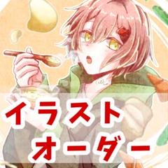 イラスト オーダー アイコン ポストカード など