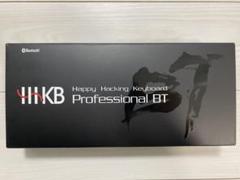 PFU HHKB Professional BT英語配列/墨 【新品未使用】