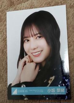 小坂菜緒 生写真