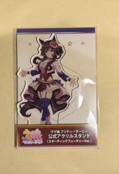 ウマ娘　ジェンティルドンナ　アクリルスタンド　未開封のサムネイル