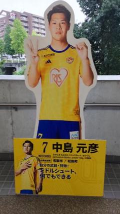 2025年最新】中島元彦 ユニフォームの人気アイテム - メルカリ