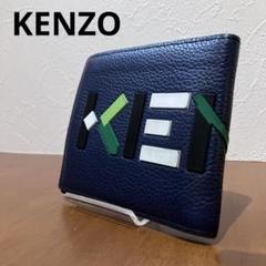 2025年最新】Kenzo メンズ 折り財布の人気アイテム - メルカリ