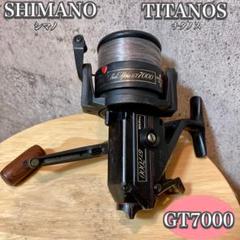 2025年最新】SHIMANO GT7000の人気アイテム - メルカリ
