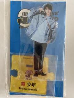 岩崎大昇 アクリルスタンド 歴代コンプ 61L0IbsczlL._AC_SY200_QL15_.jpg