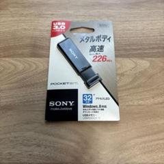 【新品未開封】SONY USBメモリーUSM128GU/B Amazon | ソニー USBメモリ USB3.1 128GB ブラック 高速タイプ