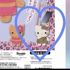 ハローキティ レオパード ヒョウ柄 ポーチ ショルダー - メルカリ