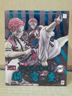 G.E.M.シリーズ 鬼滅の刃　上弦の参　猗窩座 抽選販売】G.E.M.シリーズ 鬼滅の刃 上弦の参 猗窩座 | 鬼滅の刃