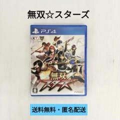 【PS4】無双☆スターズ