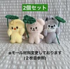 ゆーと　skzoo10cm ぬいぐるみ用　衣装　2点 楽天市場】Stray kids -SKZOO PLUSH 10CM Ver. /SKZ' MAGIC
