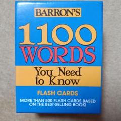 1100 Words You Need to Know Flashcards