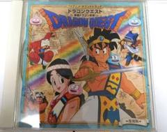 （音楽CD）ドラゴンクエスト 組曲ドラゴン伝説 復刻版