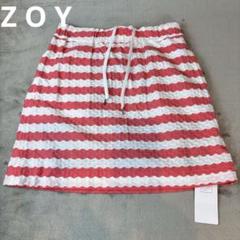 ★ZOY★ゾーイ★朱色白ボーダースカート★新品タグ★定価19000円★涼しく素敵